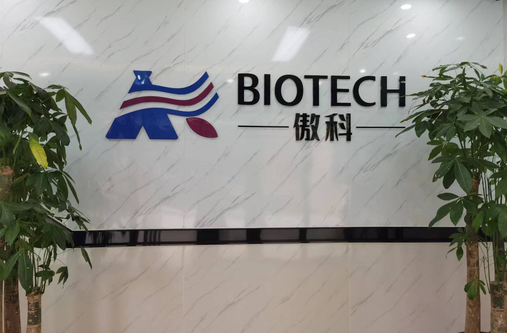 LA CHINE AK Biotech Co.,Ltd Profil de la société